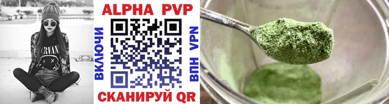 Продажа наркотиков Каменск-Уральский КОКАИН АМФЕТАМИН Меф мяу мяу A PVP Гашиш hydra ТОР МАРИХУАНА
