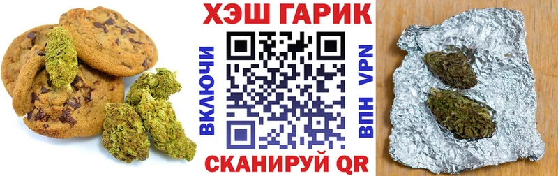 наркошоп  Каменск-Уральский  Печенье с ТГК марихуана 