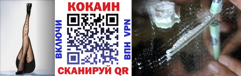 КОКАИН Columbia Каменск-Уральский