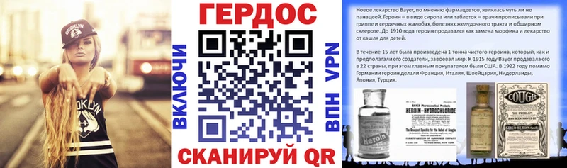 OMG ссылка  Каменск-Уральский  Героин Heroin 