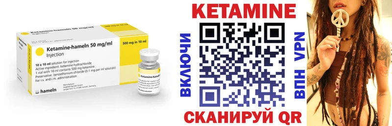 наркошоп  Каменск-Уральский  это какой сайт  Кетамин ketamine  MEGA маркетплейс 