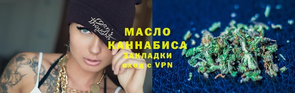 ПСИЛОЦИБИНОВЫЕ ГРИБЫ Елизово