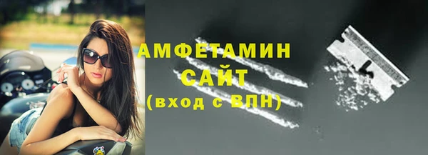 таблы Абдулино