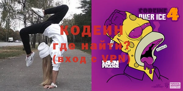 круглые Абинск