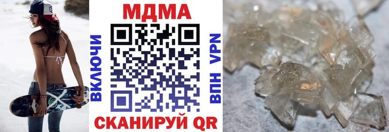 MDMA кристаллы  даркнет клад  Каменск-Уральский 