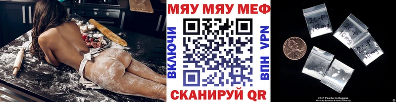 Мефедрон VHQ  shop состав  Каменск-Уральский 