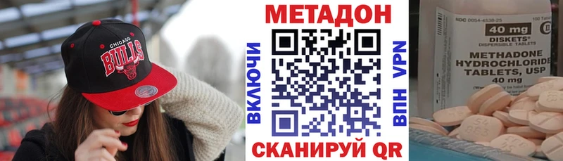 кракен маркетплейс Каменск-Уральский Метадон VHQ