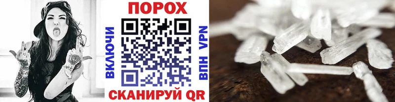 MEGA как зайти  Каменск-Уральский  Метамфетамин витя  продажа наркотиков 
