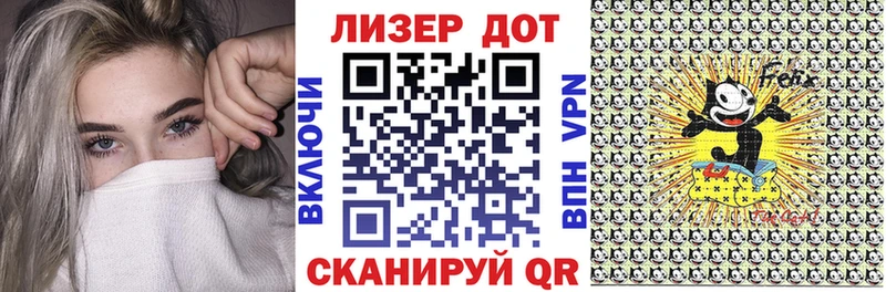 Марки 25I-NBOMe 1,8мг  магазин продажи   Каменск-Уральский 