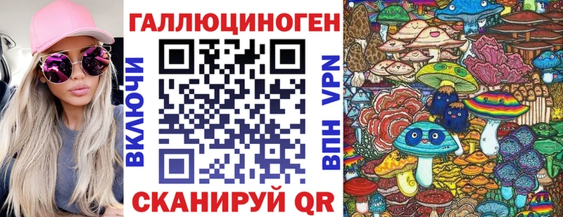 Галлюциногенные грибы Magic Shrooms  Каменск-Уральский 